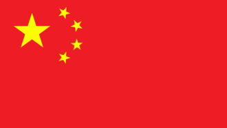 Canadian Sustainable Apparel and Textile Trade Mission to China — September 7–10, 2026
